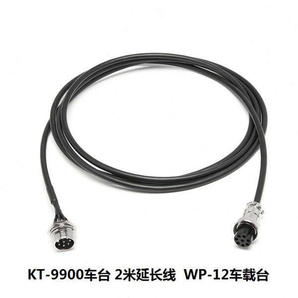 WP-12迷你车台手咪延长线QYT手咪延长线KT-9900车载台伸长线