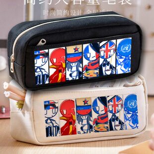 countryhumans ch国拟瓷俄美法英五常周边大容量帆布笔袋文具盒