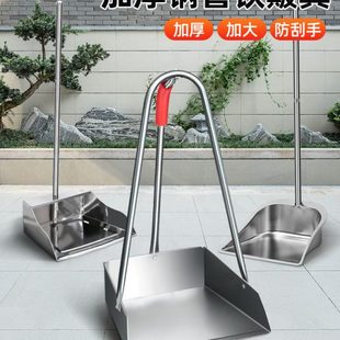 加厚铁簸箕单个户外工厂车间环卫庭院专用铁畚斗撮箕不锈钢垃圾铲