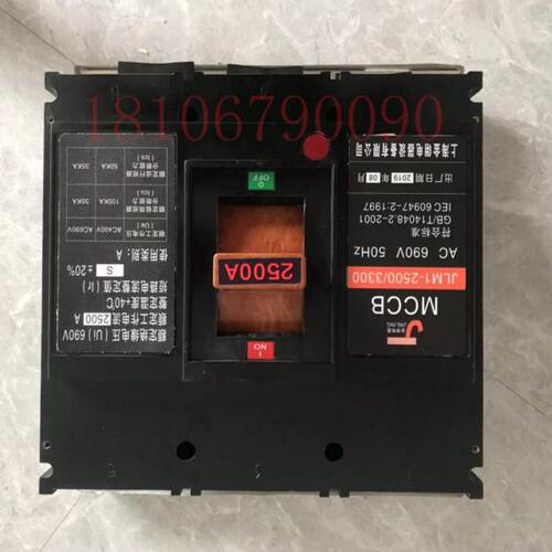 过载保护器3P 2500A塑壳断路器3P 2000A空气开关CM1三相空开1600A