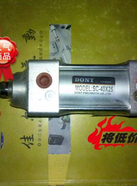 高品质亚德客标准气缸/东特气动 SC100*700