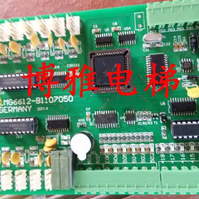 莱茵电梯轿厢通讯板/LME6636-C1/LMG6612-B1107050/LME6612-36B