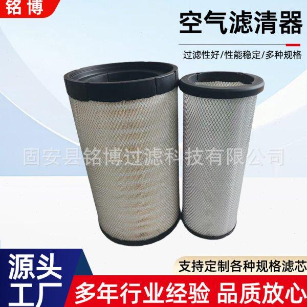 厂家供应空气滤清器AF26124工程机械设备配件空气滤芯,标准件/零部件/工业耗材,滤芯,淘宝优惠券,粉丝福利购,淘宝优惠卷