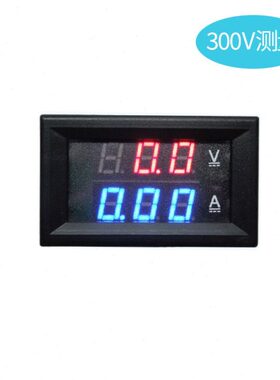 直流电压电流表 数显 双显表头 300V/10A/50A/100A/200A YB27VA