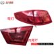 EU400 EU260 300后尾灯总成后转向刹车倒车灯 EU220 北汽绅宝D50