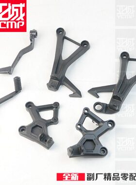 适用ZX-4R ZX-4RR前后脚踏支架后刹车杆挂档杆脚踏仔脚蹬