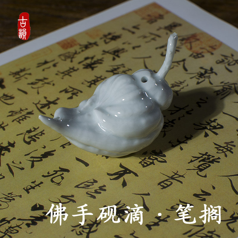 创意佛手陶瓷砚滴禅意文房四宝笔搁书法水K滴壶手工仿生水盂小摆