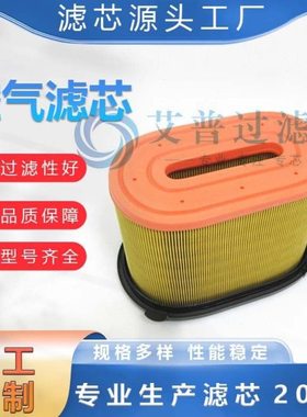 AP滤芯替23676455折叠空滤各种型号工程机械设备过滤器滤芯