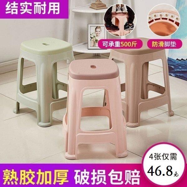 塑料凳子家用加厚客厅餐桌登子经济型朔料方板凳椅子简易熟胶高凳