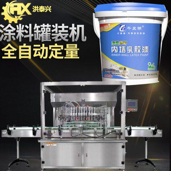 乳胶漆灌装机 全自动速桶装装定量颜料色浆灌装机 涂料灌装机