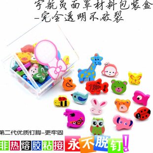 30粒盒装可钉墙装饰墙钉无痕工字彩色钉子软木板创意大头按钉图钉