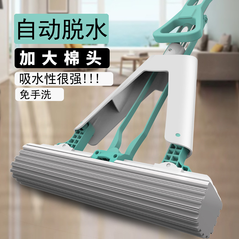 拖把家用脱水自动换水免手洗对折式拧干海绵洗M脱一体地拖2022新