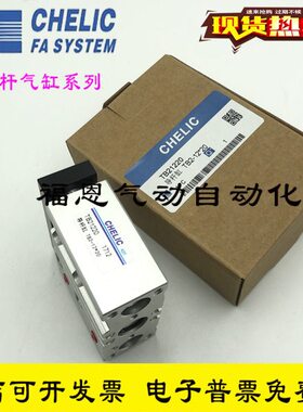 气立可型导杆气缸TB10 TB12 TB16 TB20 TB25 TB32 TB40*10/25/30