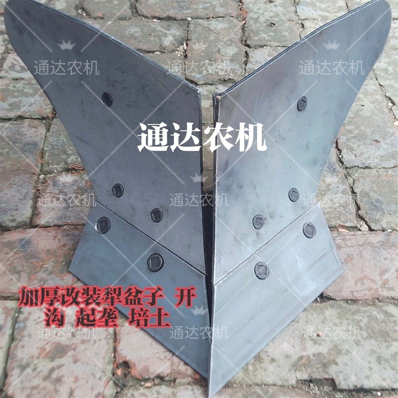 旋耕机新式垄器改装盆子总成w开沟打埂器新款后置20铧式犁面犁头