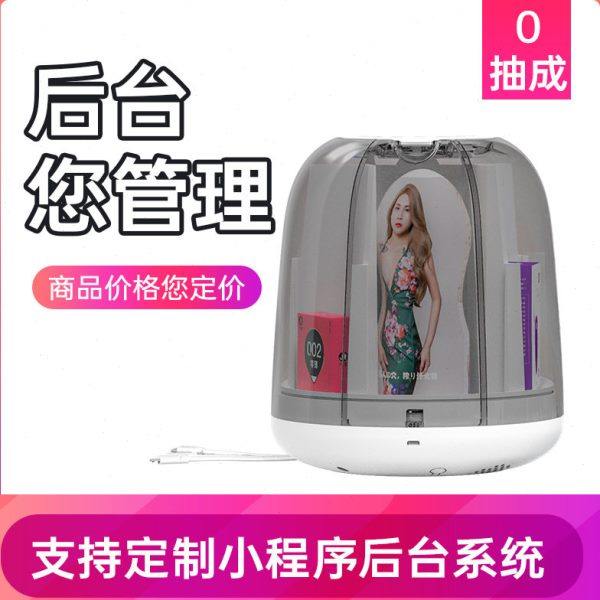 扫码支付智能酒店自动无人售货机民宿宾馆酒店客房智能迷你售货机,厨房电器,自动售货机,淘宝优惠券,粉丝福利购,淘宝优惠卷