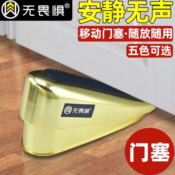 无畏惧门挡阻门器防风门塞安全防撞堵门工具防盗型神器固定顶门器,基础建材,门挡,淘宝优惠券,粉丝福利购,淘宝优惠卷