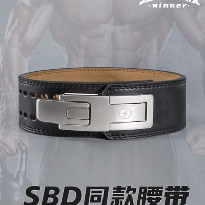 新鲁鹰力量举快扣健身腰带深蹲硬拉SBD杠杆扣专业护腰大重量男士