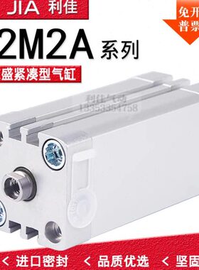 CAMOZZI康茂盛型紧凑型气缸32M2A020A025A032/010/40/50/63/32F2A