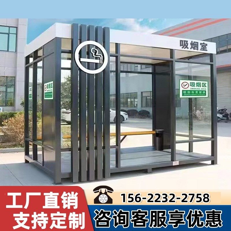 保安亭物业收费亭门卫房屋值班室成品金属雕花板岗亭停.车场真石