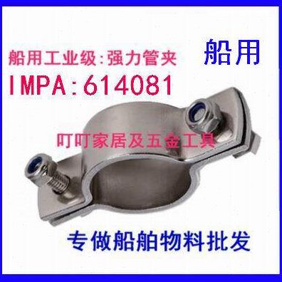 管夹614081 614080 614082 614083 614084 614085 614086 614088