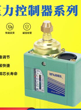 气压开关SNS系列压力控制器SAS SNS-C103X/C106X/C110X/C120/C130