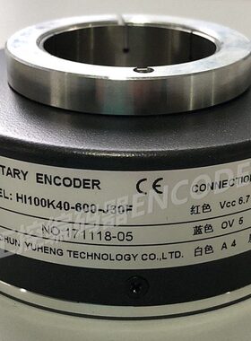 HI100K40-1024-J30F大空心轴电梯光电编码器600-512