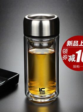 便携小容量双层玻璃杯 迷你茶杯带盖水杯子男女泡茶200ml矮胖大口