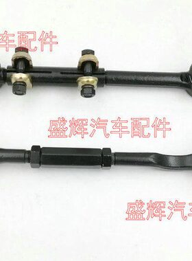 途腾T1 T2 T3 方向拉杆 方向机 球头 方向机