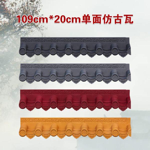 109x20仿古徽派屋檐单面围墙一体瓦新中式迎门墙树脂墙面装饰瓦片,基础建材,屋顶装饰瓦,淘宝优惠券,粉丝福利购,淘宝优惠卷