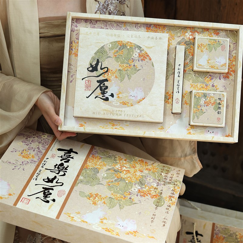 2025新款500g大月饼包装盒6粒中国风秋礼O盒蛋黄酥冰皮流心月饼盒