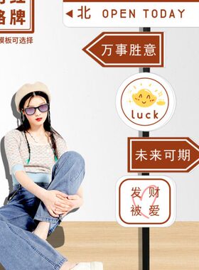 想你的风还是吹到了路牌定制我在xx很想你网红打卡牌路标指示牌