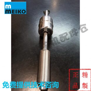 水位开关 迈科MEIKO洗碗机配件 K200C K260 浮球水位开关 水位计