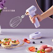 海氏D3无线打蛋器 家用电动小型打蛋机奶油打发器自动搅拌器