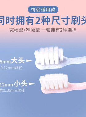 可净c1634 c1633 c1632 c1650万毛牙刷超软孕妇月子敏感