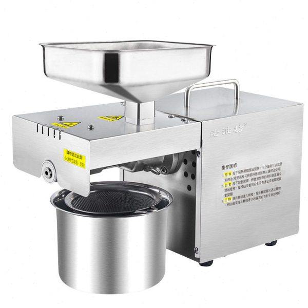 压榨机智能冷热双用榨花生食用油榨油设备小型全自动家用榨油机,厨房电器,其它厨房家电,淘宝优惠券,粉丝福利购,淘宝优惠卷