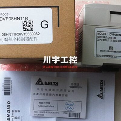 台达PLC/ES系列/DVP14/24/30/32/40/60ES00R2/ES00T2/20EX00R2/T2