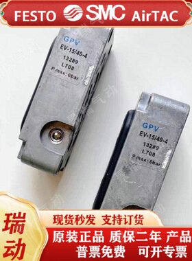 现货FESTO膜片气缸EV-10/15/40/63/120-3-4-5 13289 13291 13290