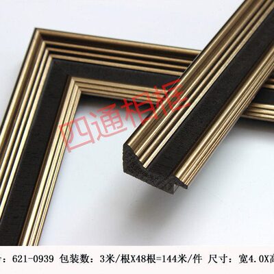 发泡线条621/相框线条/高档发泡线条/影楼线条/木线条/相框线条