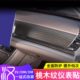 饰改装 EV专用中控仪表面板桃木内饰装 中控亮片贴 比亚迪汉dmi