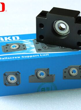 进口滚珠丝杆支撑座BF/10/12/15/17/20/25/30/40 丝杠轴承座支撑