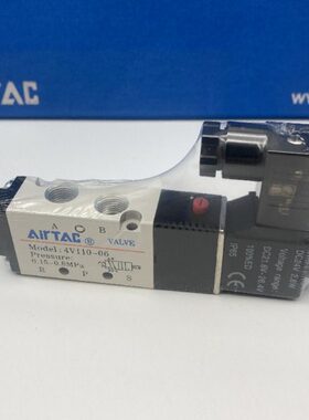 亚德客电磁阀4V110-06 4V120 4V130C 4V130P 4V130E二位/三位五通