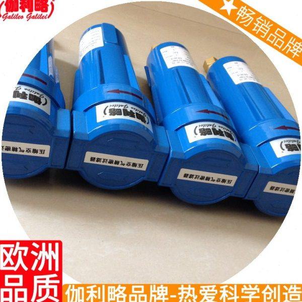 不锈钢空压空气油pg型微孔水分压缩空气过滤机器,工业油品/胶粘/化学/实验室用品,过滤器,淘宝优惠券,粉丝福利购,淘宝优惠卷
