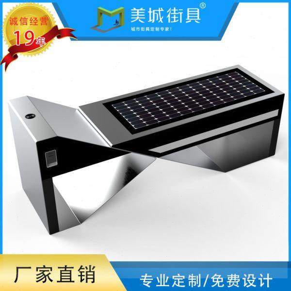 太阳能智慧座椅公园广场等候椅板凳智能休闲凳USB室外无线充电,商业/办公家具,等候椅系列,淘宝优惠券,粉丝福利购,淘宝优惠卷