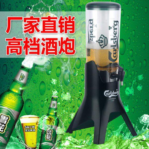 商用扎啤机1664啤酒炮带龙头倒酒器3升嘉士伯容器酒吧KTV专用酒塔