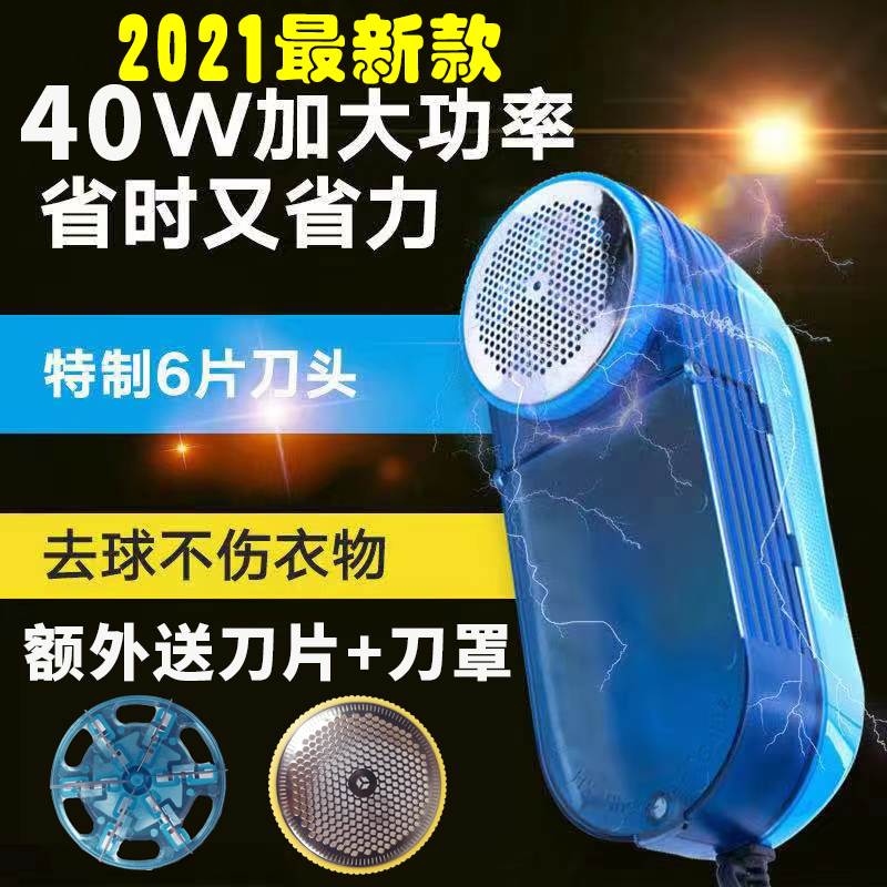 干洗店专用毛球修剪器40瓦大功率剃毛机插电Q式工业吸尘去毛球机