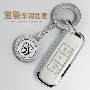 宝骏510钥匙套730/310w/560/530/360/E100汽车包E200保护壳卡通扣