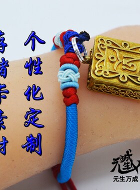 铜嘎乌 存储卡素材个性定制可调节绳内置K安息香原香颗粒增福消业