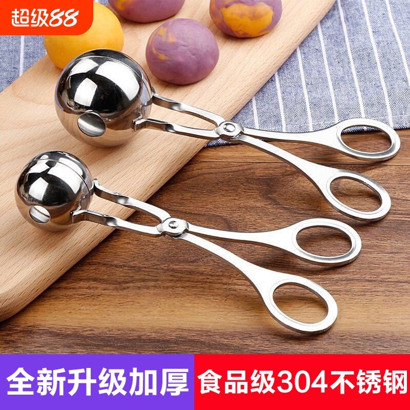 大丸子模具304不锈钢肉丸夹制作器家用厨N房捏肉圆鱼汆丸神器饭团