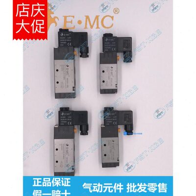 亿太诺EMC电磁阀 N1R231-6Q  RV5221-8Q N3R231-10Q NR231-15