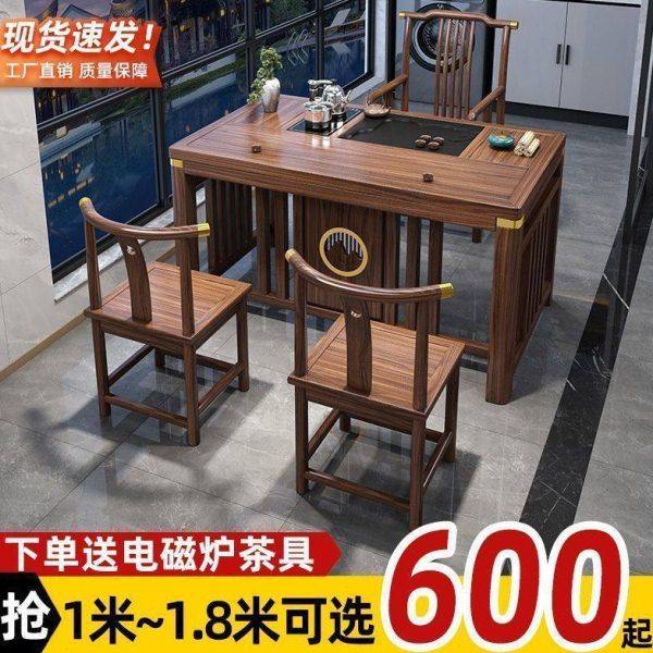 新中式实木公室家用小户型功夫茶几级泡茶台桌椅组合阳台喝茶,商业/办公家具,茶台/茶桌,淘宝优惠券,粉丝福利购,淘宝优惠卷
